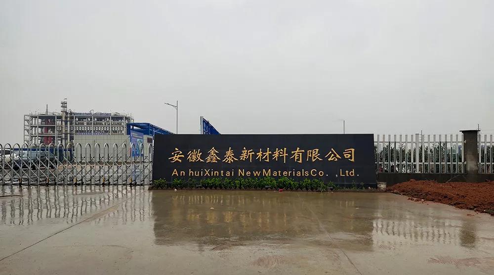 做好售后每一步 馳誠(chéng)電氣用心服務(wù)客戶