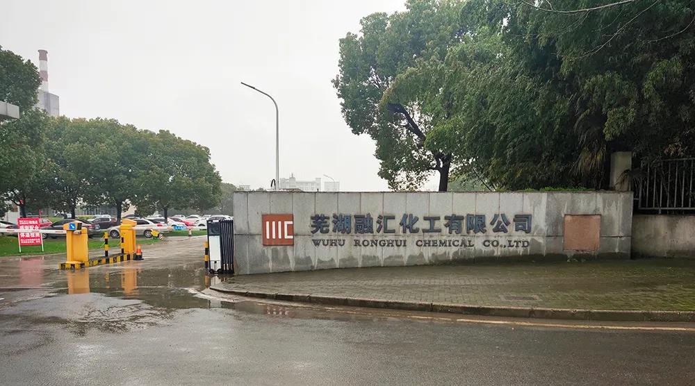 做好售后每一步 馳誠(chéng)電氣用心服務(wù)客戶