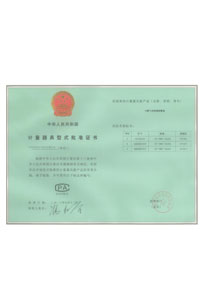 計量認(rèn)證