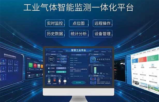 優(yōu)倍安科技在智慧園區(qū)建設?智能監(jiān)測系統(tǒng)